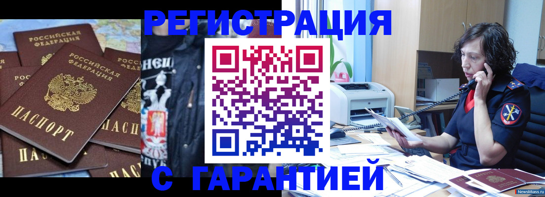 прописка поиск в Владимире