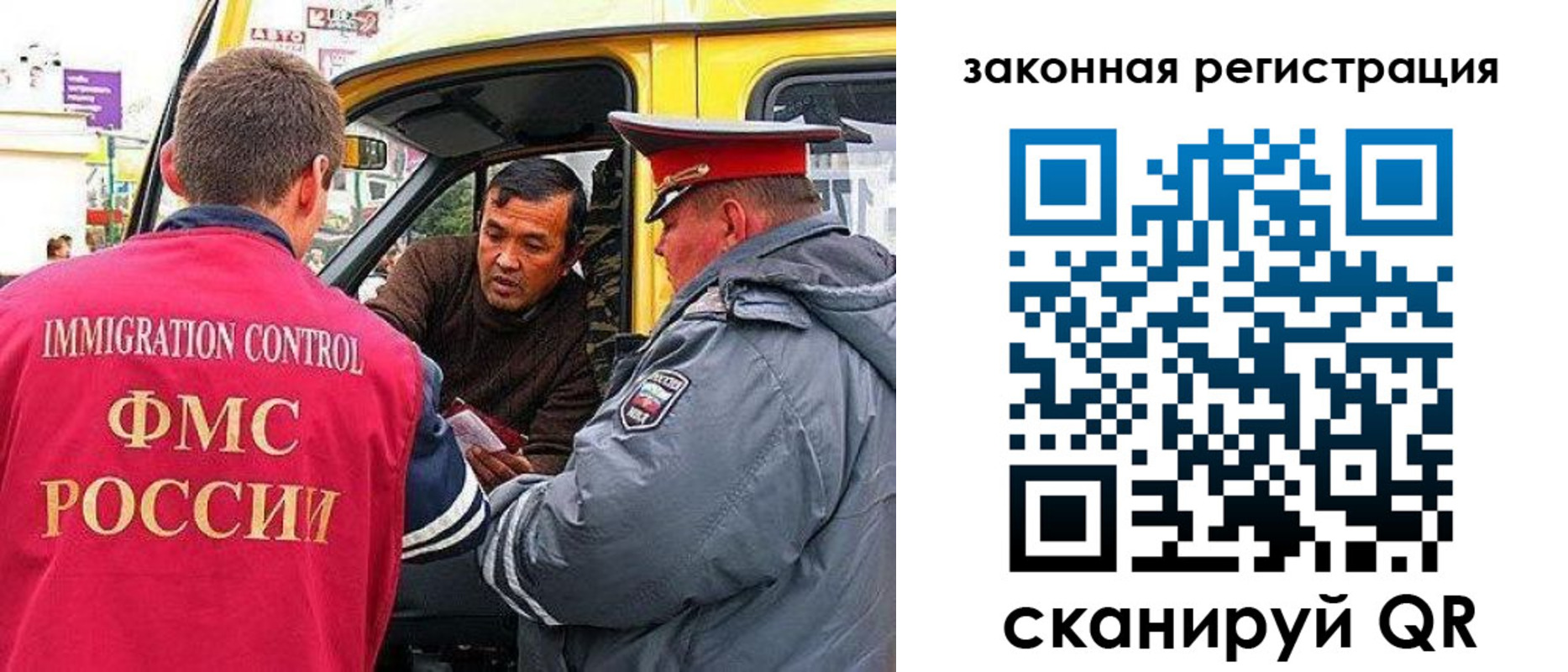 временная прописка в Владимире
