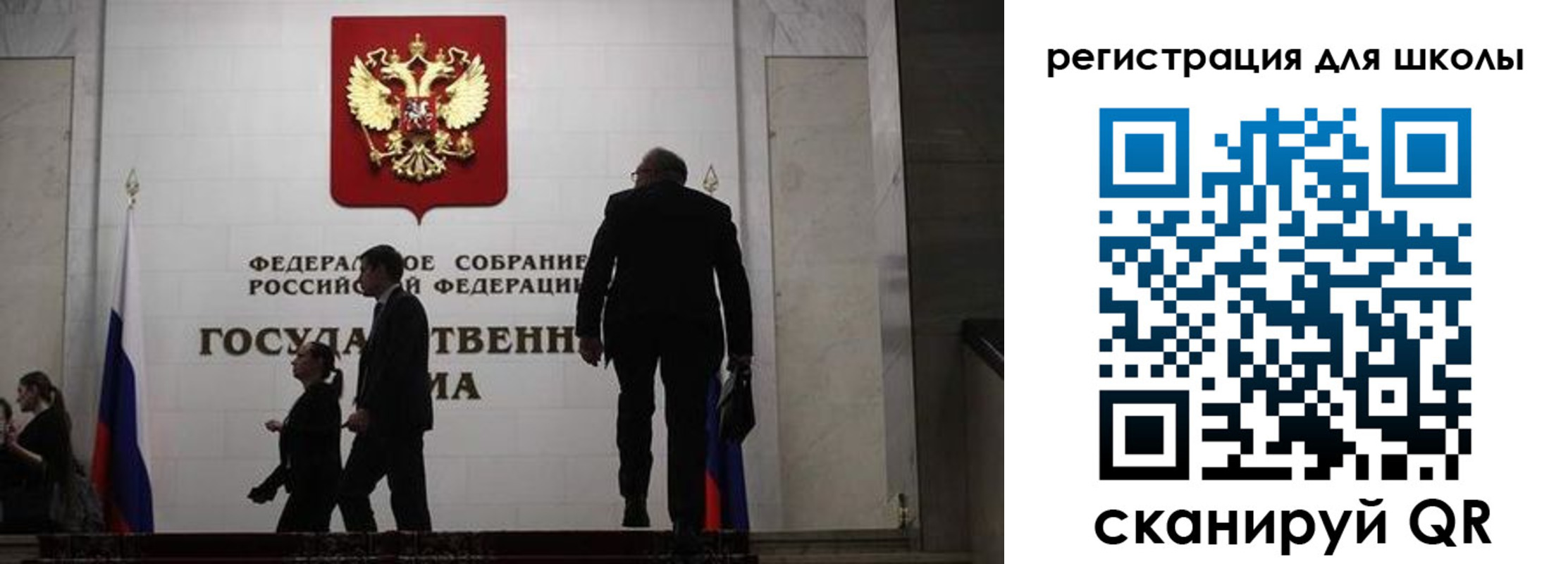 временная регистрация собственник в Владимире